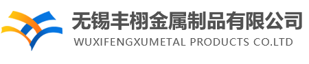 無錫優嘉力叉車銷售服務有限公司